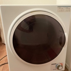 【0円】小型衣類乾燥機 容量2.5kg ステンレスドラム搭載