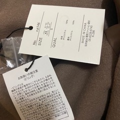 至急タグ付きコート　値下げの画像