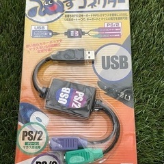 USB ps/2   2点セットの画像