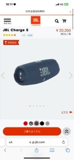 JBL CHARGE 5