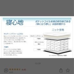ダブルサイズ　ポケットコイルマットレスの画像