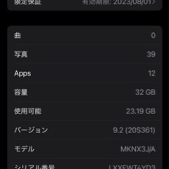 美品Applewatch7 NIKE45mmの画像