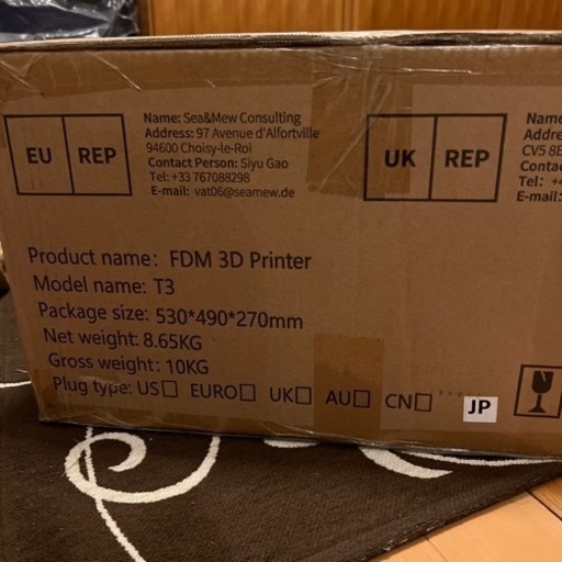 SUNLU T3 3Dプリンター 新品、未使用