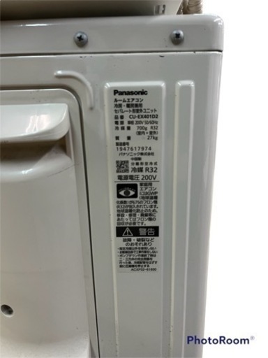 【2021年製品】PanasonicルームエアコンCS-EX401D2 【フィルターお掃除ロボットとナノイーＸでカビに強い】 No.3