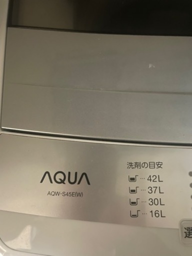 洗濯機【引き取り人決まりました】