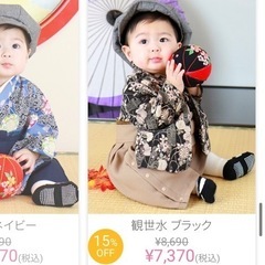 ベビー袴ロンパース80サイズの画像