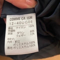 ゴムサイズ　ダウンコートの画像