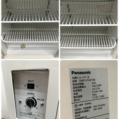 業務用　パナソニック　SMR-V1241NB 220L 冷蔵庫　ショーケース 0000000032052_C4OTTFx.jpg