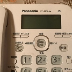 【電話器】Panasonic 子機付きの画像