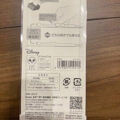 お菓子　トング　ピザプラネットの画像