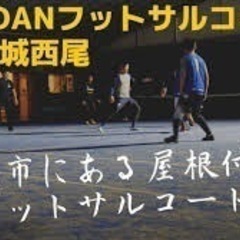 ワンコイン個サル！！