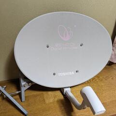 東芝 TOSHIBA　BS・110°CSデジタルハイビジョンアンテナ