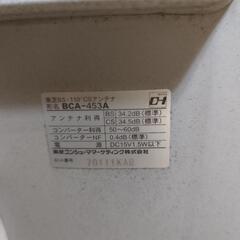 東芝 TOSHIBA　BS・110°CSデジタルハイビジョンアンテナの画像