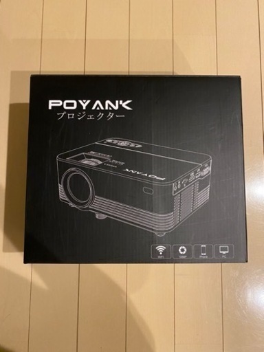4500ルーメン高輝度！プロジェクター☆
