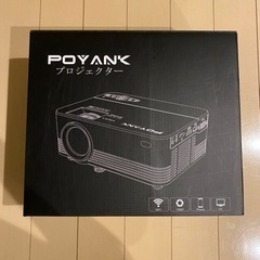 4500ルーメン高輝度！プロジェクター☆