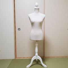 商談成立いたしました。トルソー/女性用/中古