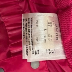 AセブンウェアSサイズ小学生〜中学生の画像