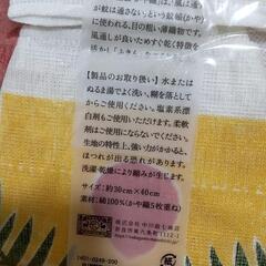 キッチン雑貨の画像