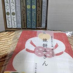 キッチン雑貨