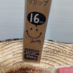 キッチン雑貨の画像