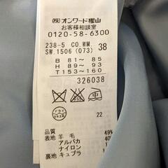 自由区 ジユウク オンワード樫山 ロングコート コート ブルー 38　組曲の画像