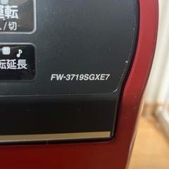 決定ダイニチ　石油ファンヒーター　レトロ調　暖房器具の画像