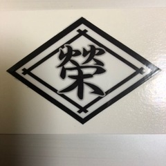 各手当て豊富、しっかり還元💰同じ職種なら稼げて成長出来る会社を選...