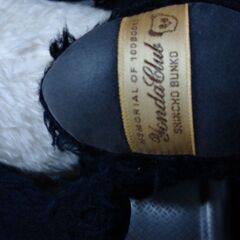 新潮文庫100冊景品　YONDAくん（超入手困難品）欲しかった人に　の画像