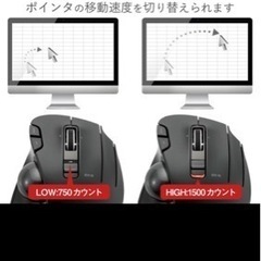 ボール式マウスの画像