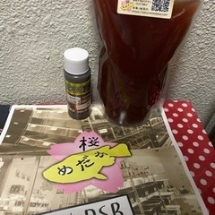 ゾウリム、PSBセットの画像