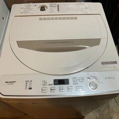 SHARP 洗濯機☺最短当日配送可♡無料で配送及び設置いたします♡ ES-GE4D 4.5キロ 2020年製♡SHARP004