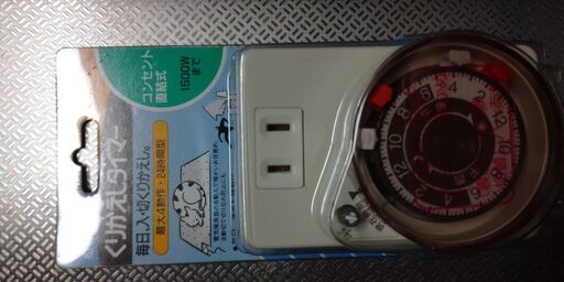 繰り返しタイマー（panasonic製）③　未使用品