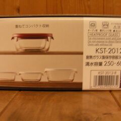 耐熱ガラス製保存容器３個セット　お譲りします。の画像