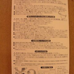 耐熱ガラス製保存容器３個セット　お譲りします。の画像