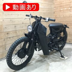 カブ カスタム 75cc 3速 - 艶ありブラック ＠福岡