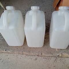 水用ポリタンク ３個