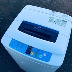 ET1794番⭐️ハイアール電気洗濯機⭐️