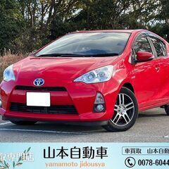 【中古車】ユーザー買取　H24年式　アクア S 　12.9万キロ...