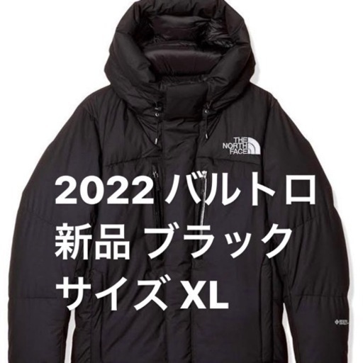 【発送可】新品 2022年 バルトロライトジャケット THE NORTH FACE ザノースフェイス