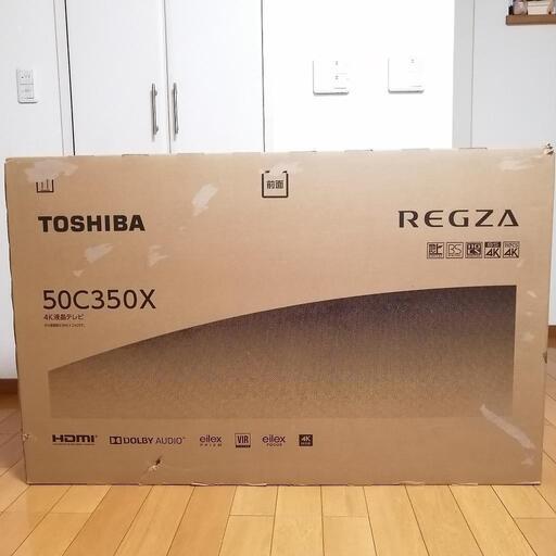 未使用 東芝 REGZA 50V型 テレビ レグザ 50C350X