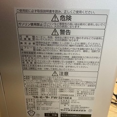 お譲り先決まりました。石油ファンヒーター(ダイニチ)の画像