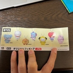 BT21キーホルダーの画像