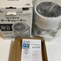 【決まりました】サーキュレーター【アイリスオーヤマ】の画像
