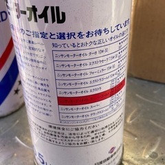 レトロな日産純正オイル★6缶1箱★スーパーゴールド★20W-40★旧車にの画像