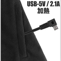 【新品未使用】電熱ベスト　洗える　男女兼用の画像
