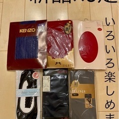 タイツなど【新品×6足】ブランドなど♪