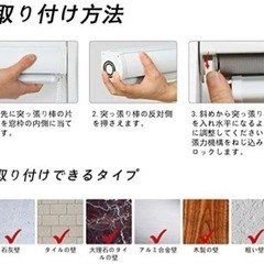 調光　ロールカーテン　白の画像