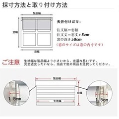調光　ロールカーテン　白の画像
