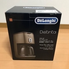 【新品未使用】デロンギ コーヒーマシン ICMI011J-BZ
