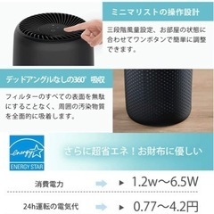 空気清浄機　黒の画像